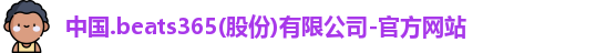 beats365